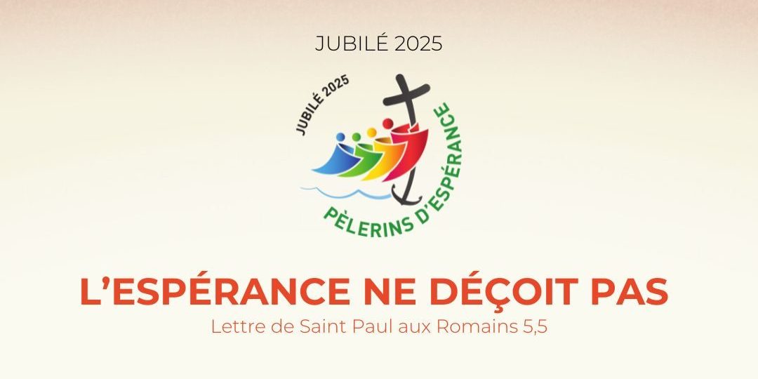 affiche expo jubile 2025